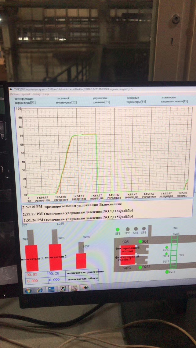 Hydro_test_hydrostatic_tester
